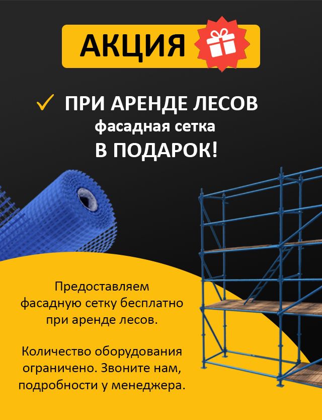 Скидка 15% до конца сентября